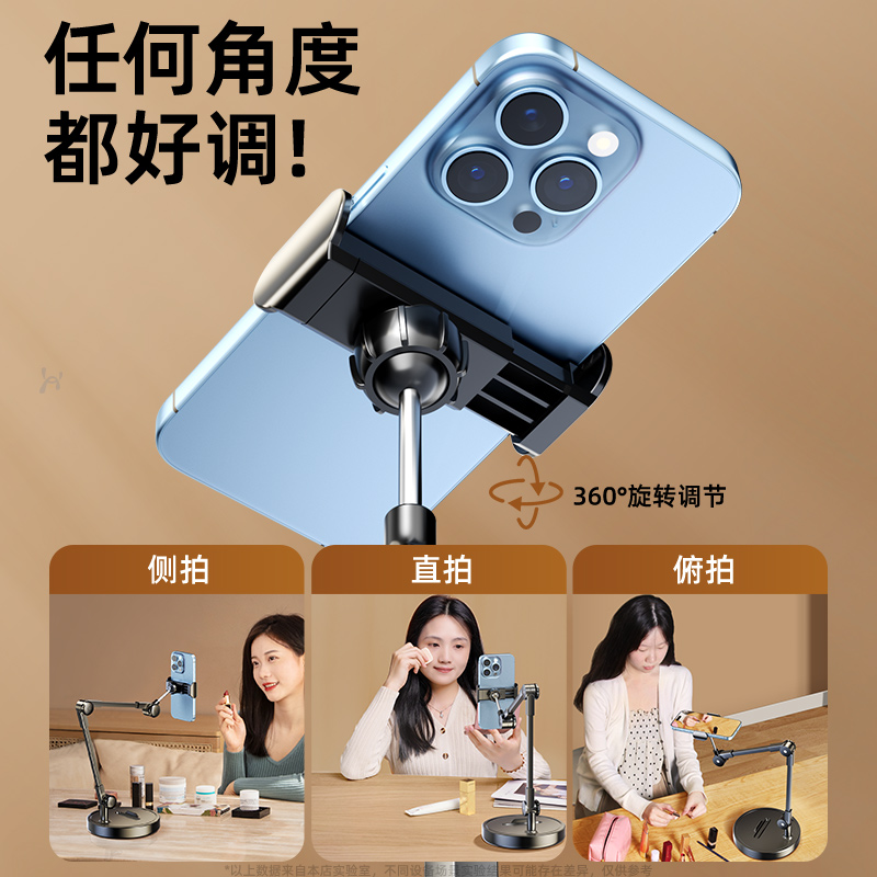 Tripod Penyangga Telepon Deskt - Woodworking Online Course ulasan dan harga